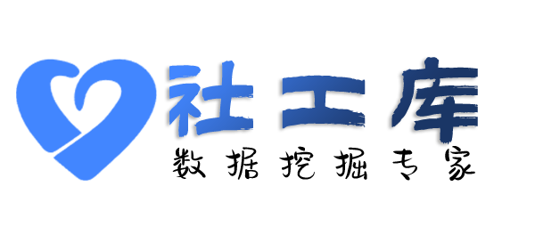 社交app反查广州京海宾馆开房记录